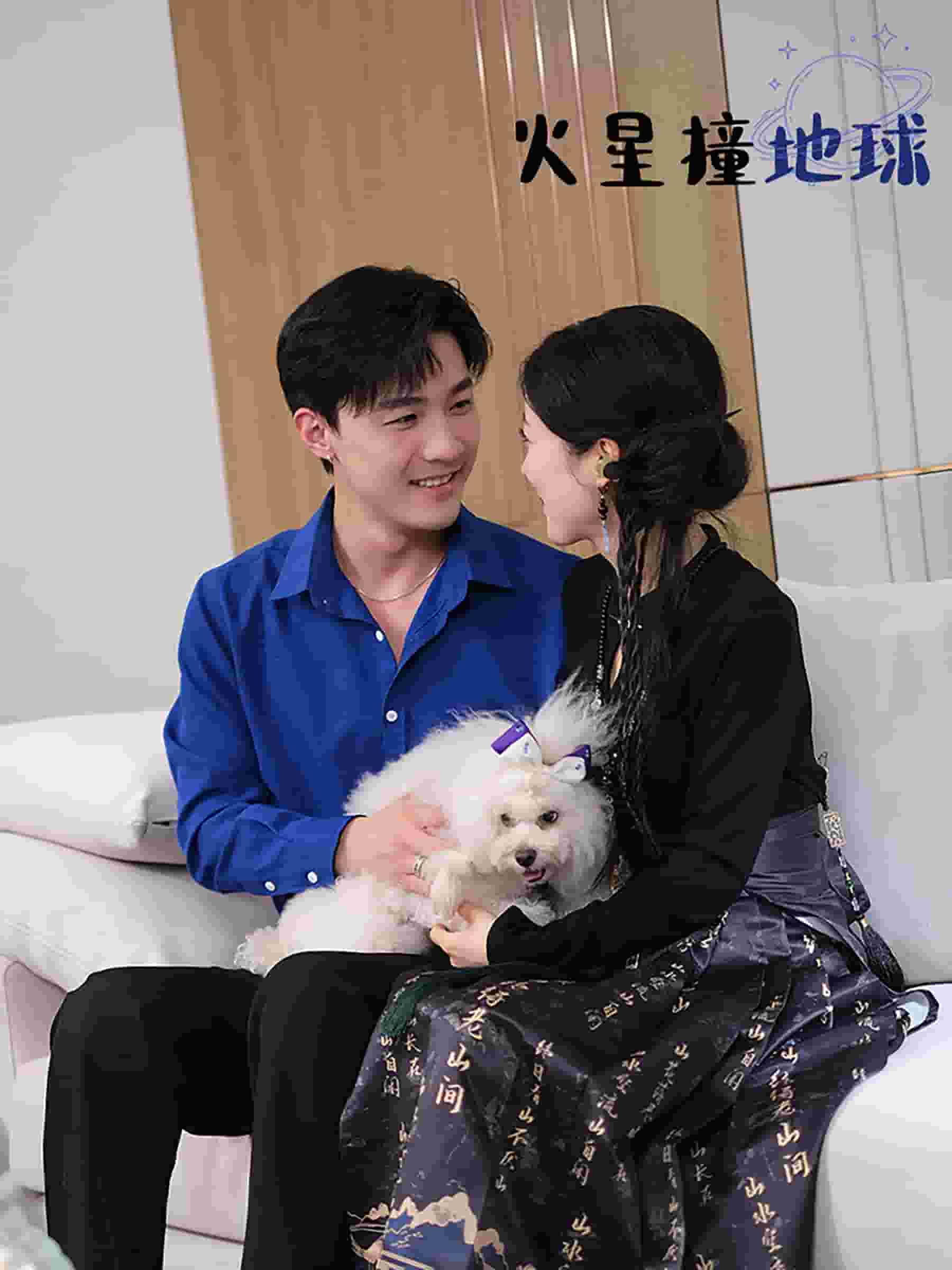 《火星撞地球》完整版在线观看