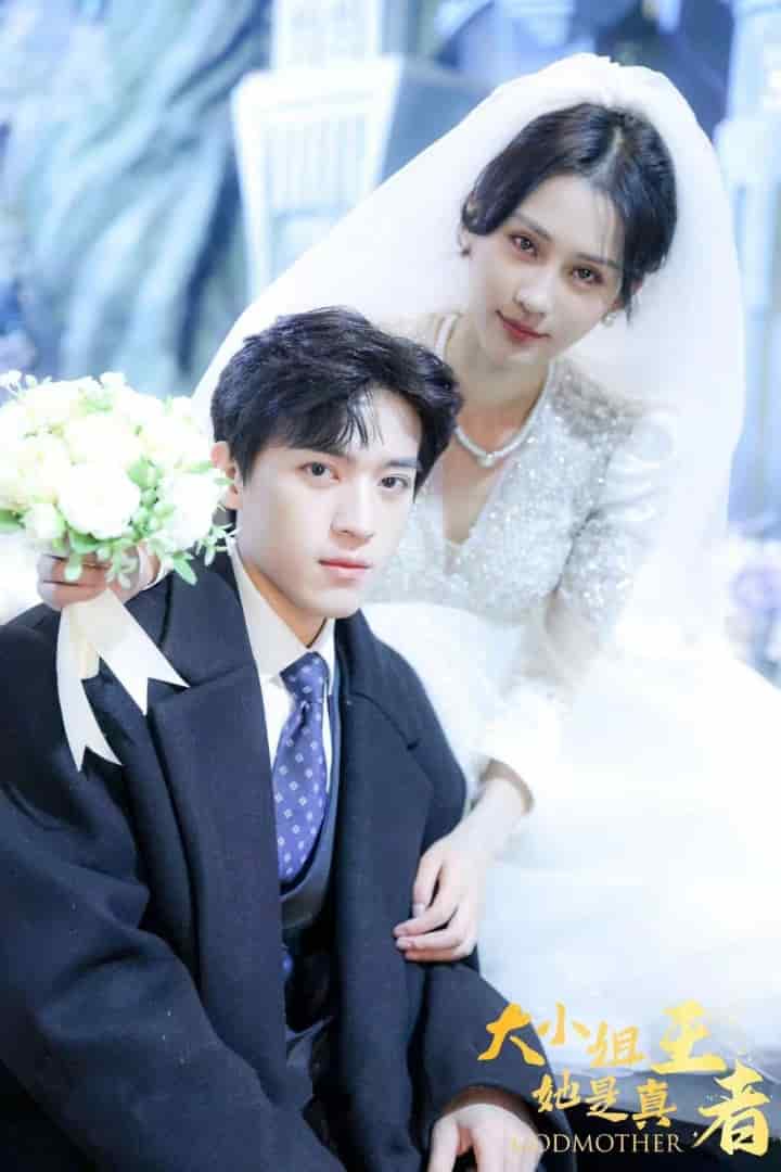 《大小姐她是真王者》完整版在线观看