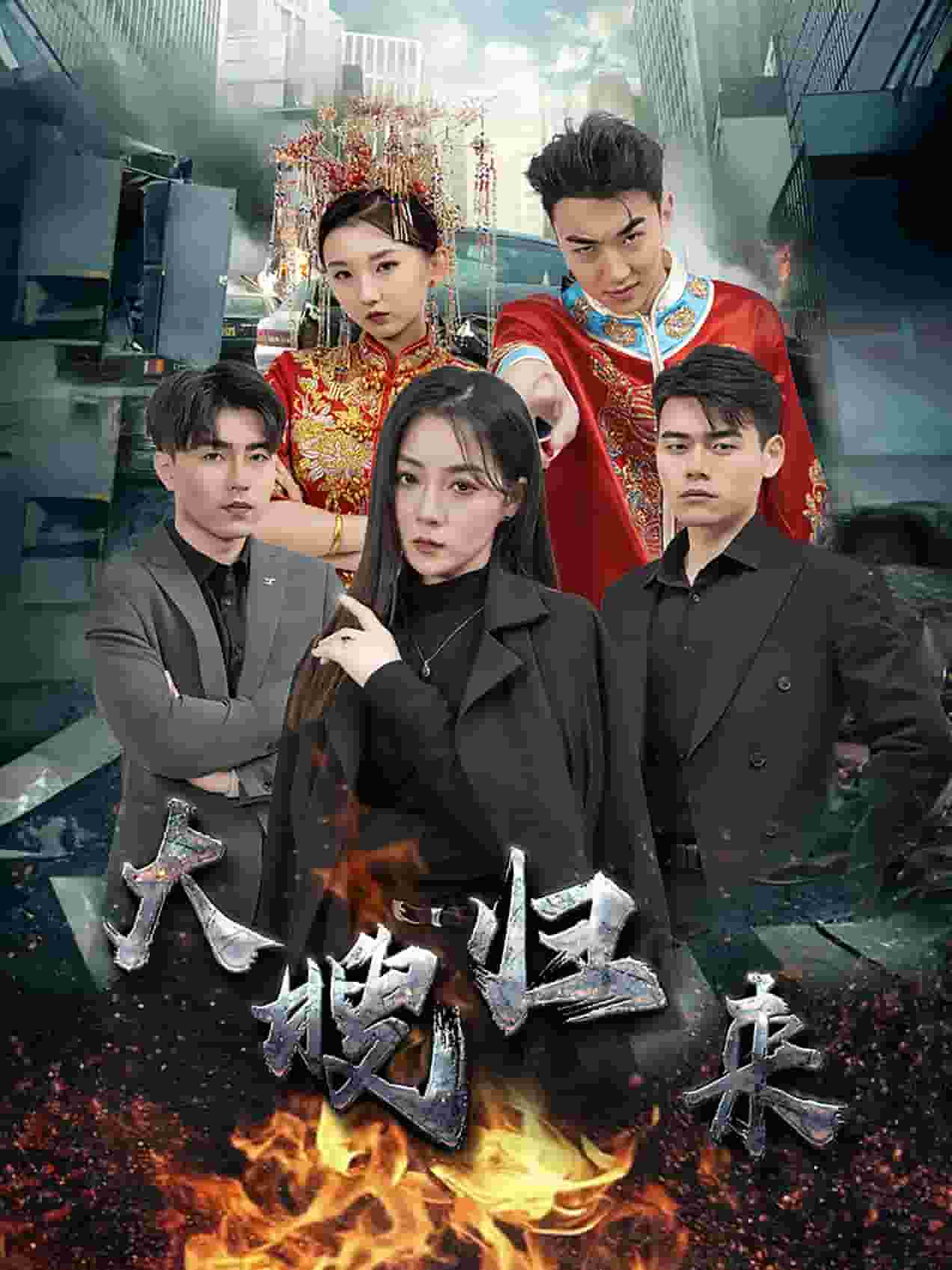 《大嫂归来短剧》完整版在线观看