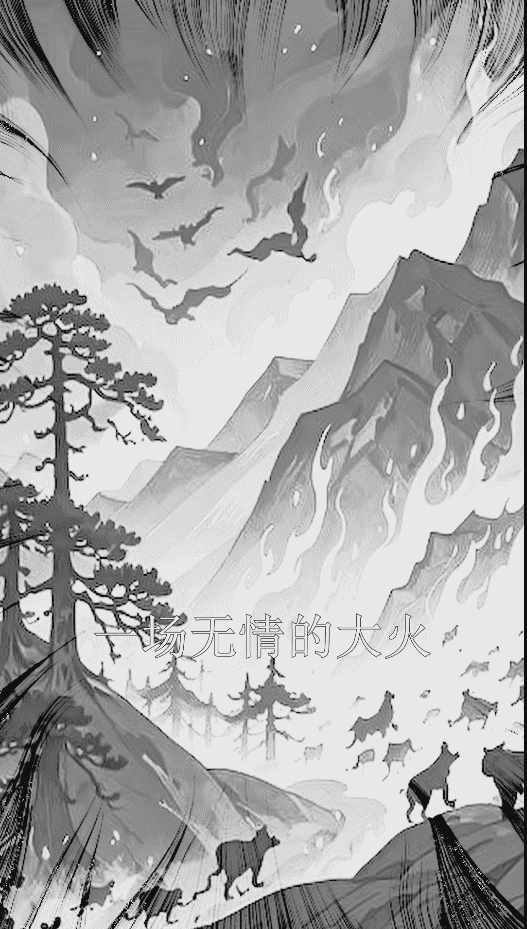 《轮回中转站之谎言也在说爱你》完整版在线观看