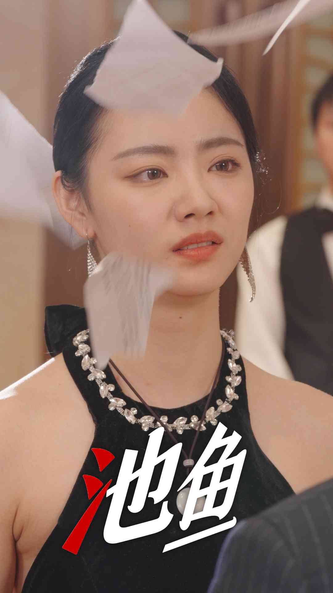 《池鱼》完整版在线观看