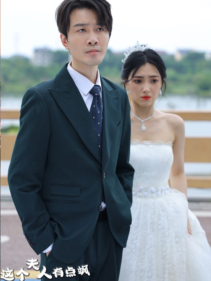 《这个夫人有点飒》完整版在线观看