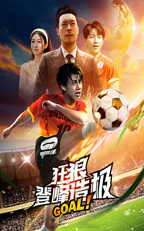 《狂狼：登峰造极》完整版在线观看