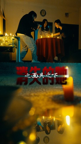 《消失的她之面具之下》完整版在线观看