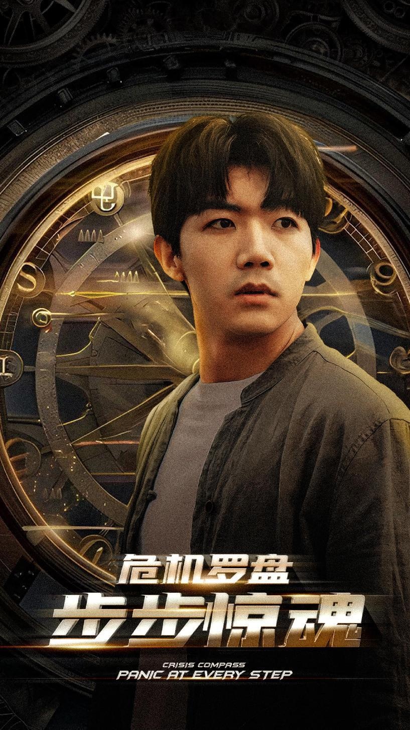 《危机轮盘：步步惊魂》完整版在线观看