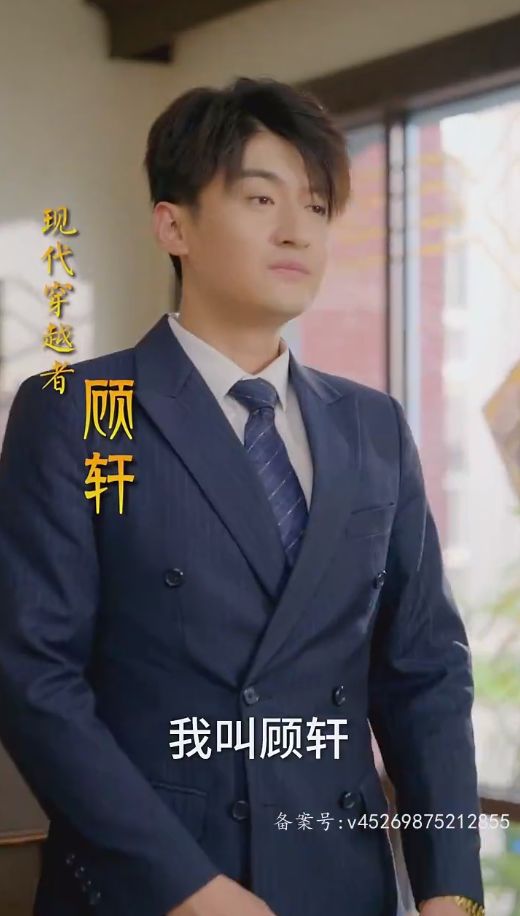 《跨时空倒爷靠贩卖物资先赚到三个亿》完整版在线观看