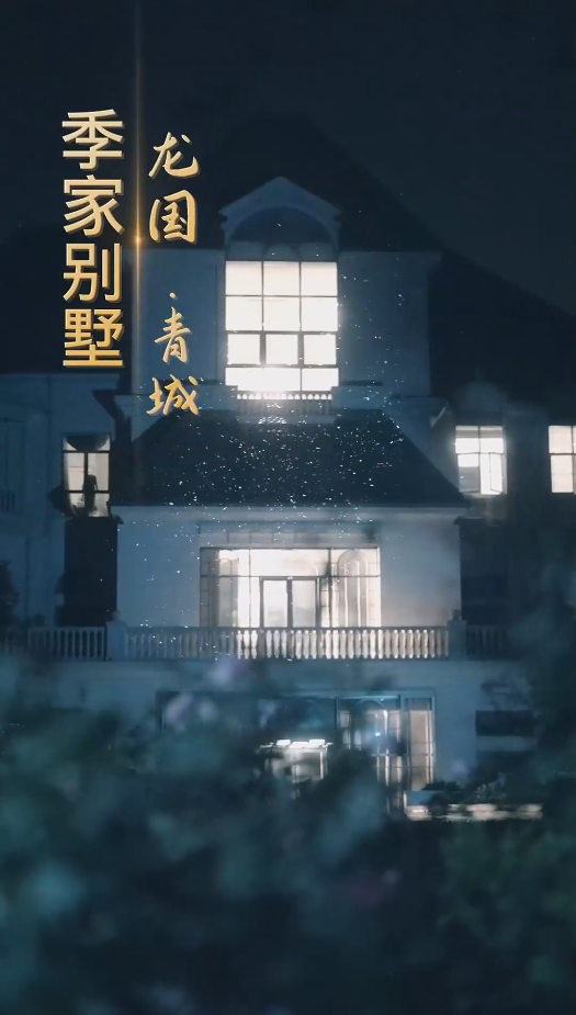 《不好惹的女人》完整版在线观看