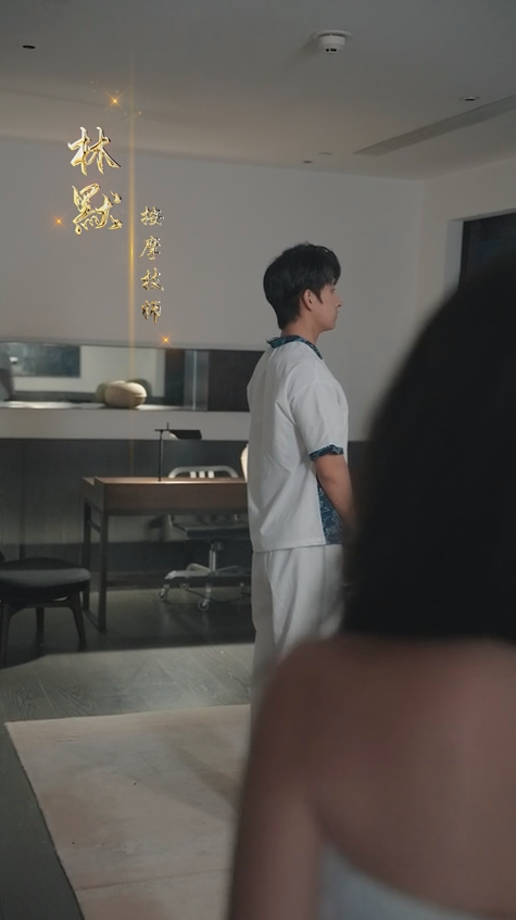 《医世无双》完整版在线观看