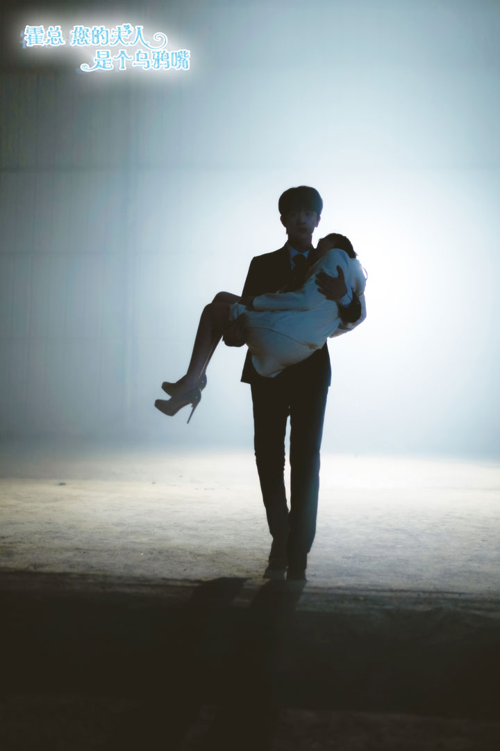 《霍总您的夫人是乌鸦嘴》完整版在线观看