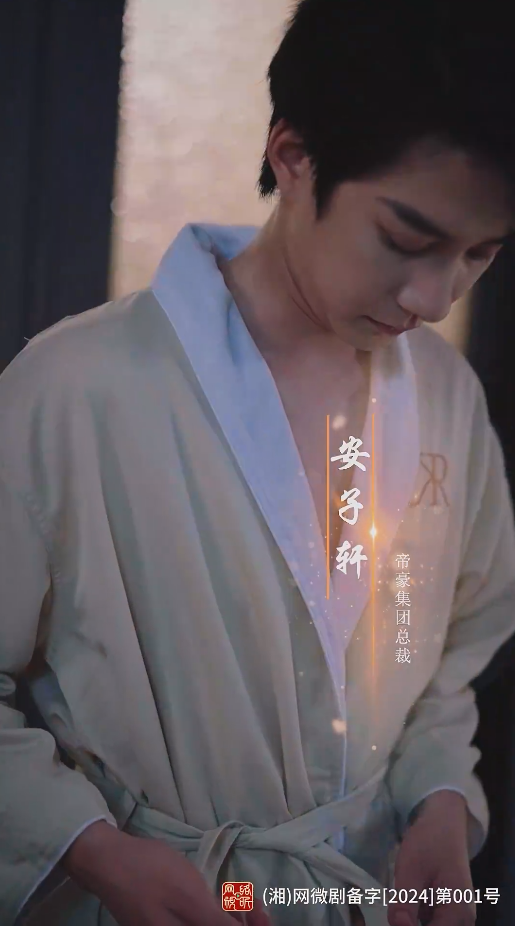 《假意真情》完整版在线观看