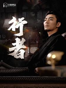 《何以为兄》完整版在线观看