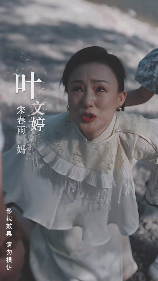 《拥抱春天的你》完整版在线观看