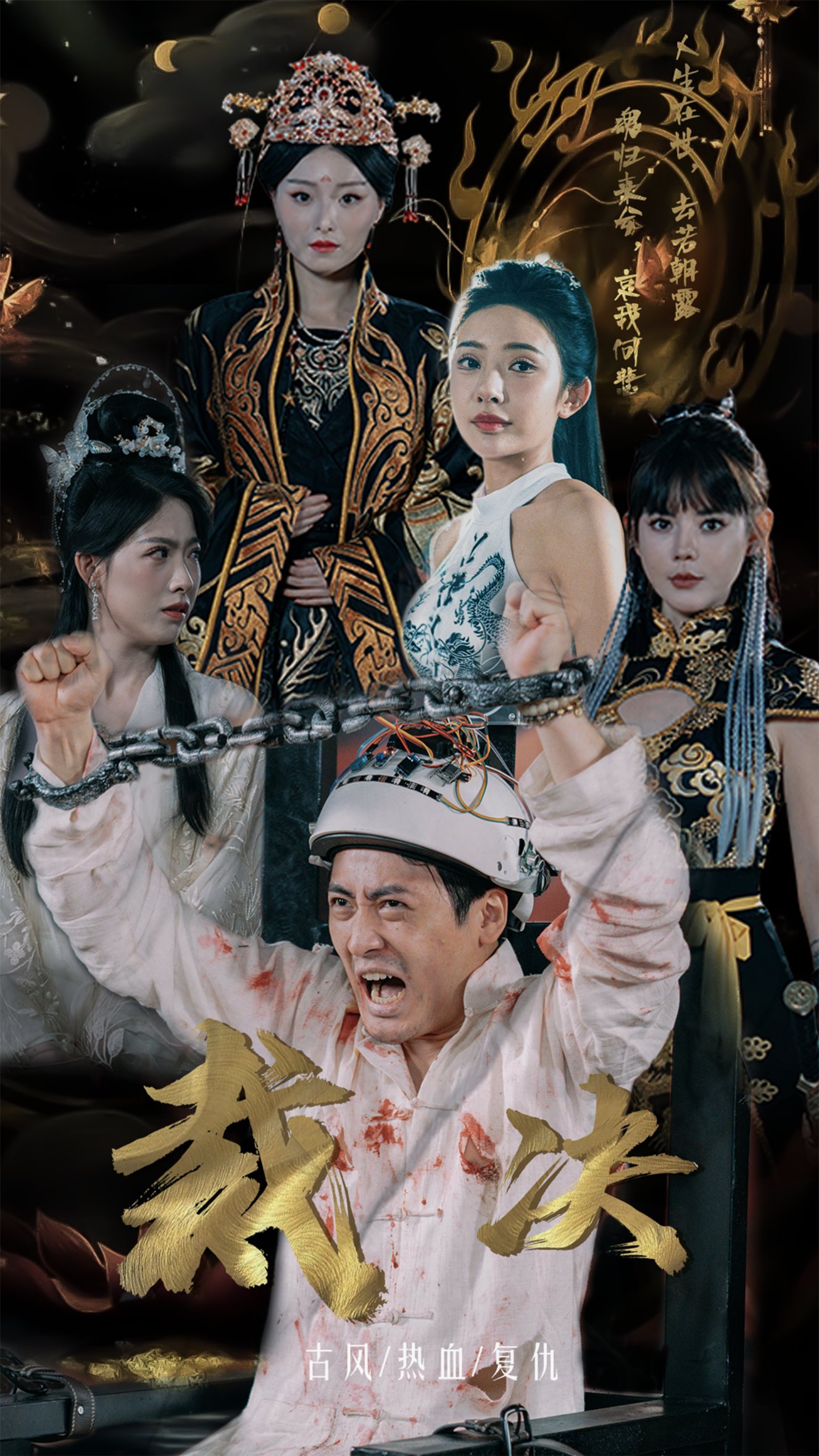 《裁决》完整版在线观看