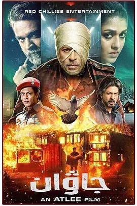 《战士2023》完整版在线观看