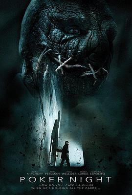 《扑克之夜》完整版在线观看