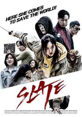 《鬼剑奇兵》完整版在线观看