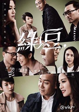 《玛嘉烈与大卫绿豆粤语》完整版在线观看