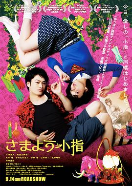 《情人订制指南》完整版在线观看