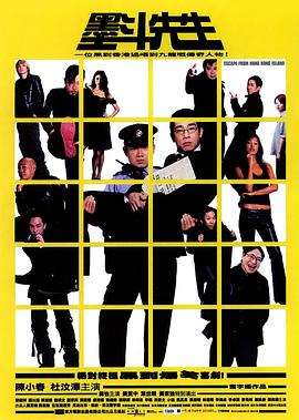 《墨斗先生》完整版在线观看