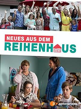 《欢喜社区》完整版在线观看