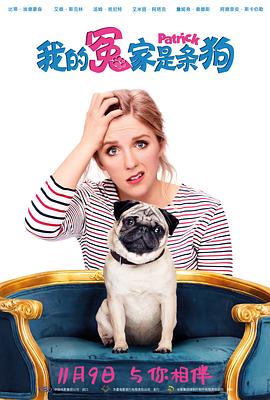 《我的冤家是条狗》完整版在线观看