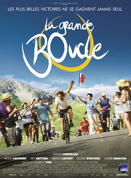 《人生回环赛》完整版在线观看