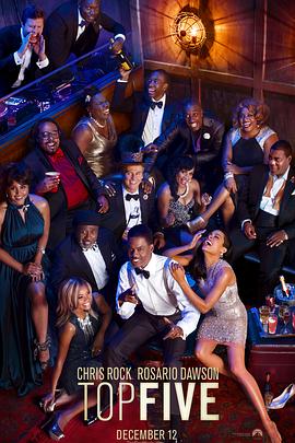 《业内前五》完整版在线观看