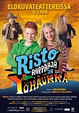 《里基·莱普与夜鹰》完整版在线观看