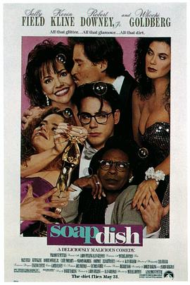 《肥皂拼盘》完整版在线观看