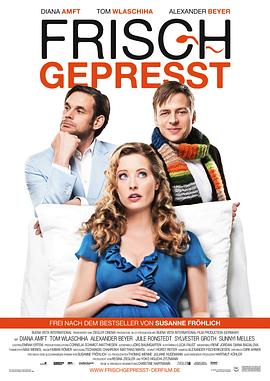 《鮮榨果汁》完整版在线观看