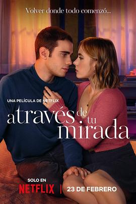 《隔窗恋爱：咫尺相望》完整版在线观看