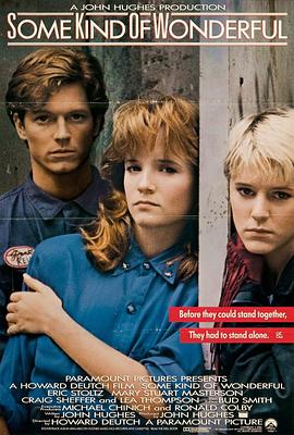 《妙不可言》完整版在线观看