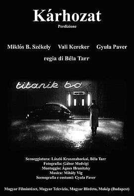 《诅咒1988》完整版在线观看