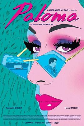 《帕洛玛》完整版在线观看