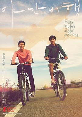 《夜间飞行》完整版在线观看