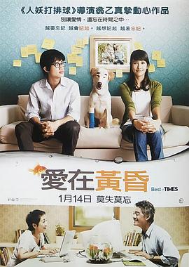 《爱久弥新》完整版在线观看