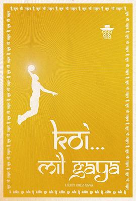 《印度超人前传》完整版在线观看