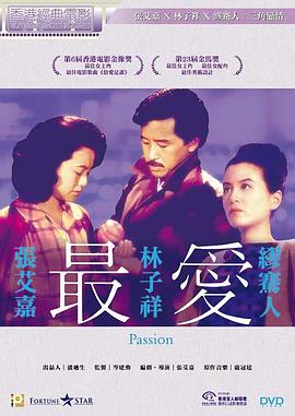 《最爱1986》完整版在线观看