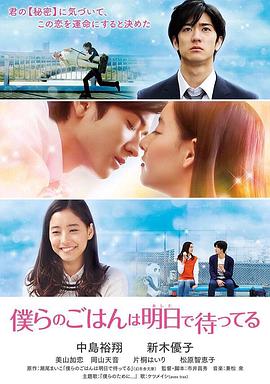 《明天也有好吃的饭》完整版在线观看