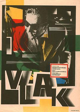 《夜车1959》完整版在线观看