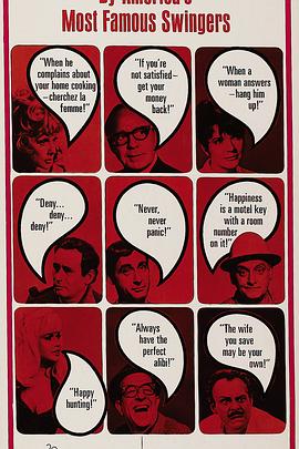 《窃玉偷香》完整版在线观看