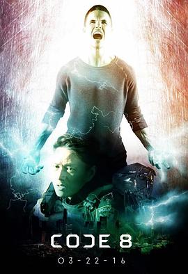 《代号8》完整版在线观看