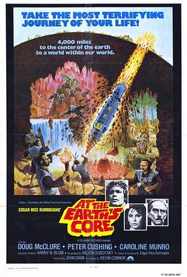 《地心记》完整版在线观看