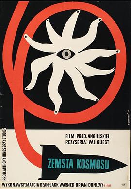 《夸特马斯实验》完整版在线观看