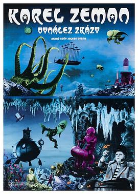 《毁灭的发明》完整版在线观看