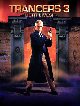 《入侵异次元3》完整版在线观看