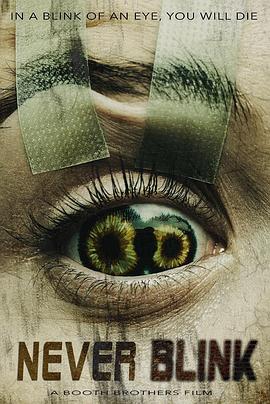 《千万别眨眼》完整版在线观看