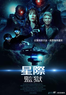 《星际监狱2025》完整版在线观看