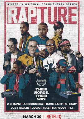 《嘻哈狂喜第一季》完整版在线观看