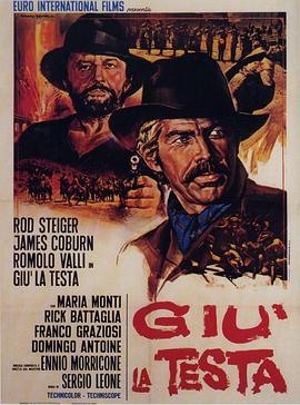 《革命往事》完整版在线观看